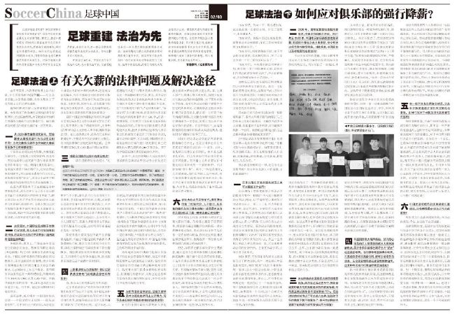 除了尼斯之外，法兰克福和斯图加特也在最近几周联系了兰斯了解情况。